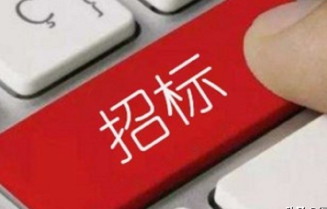 苏州招投标咨询公司