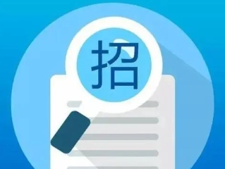 苏州招投标咨询哪家好